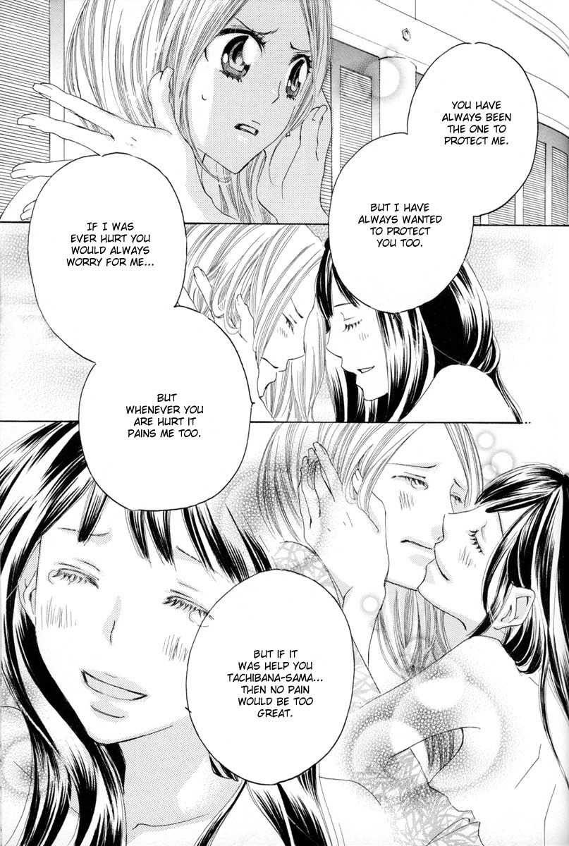 Itoshi o Tome - Kimi ga Kokoro wa Chapter 7 page 3 - Chapter 7: Late Night