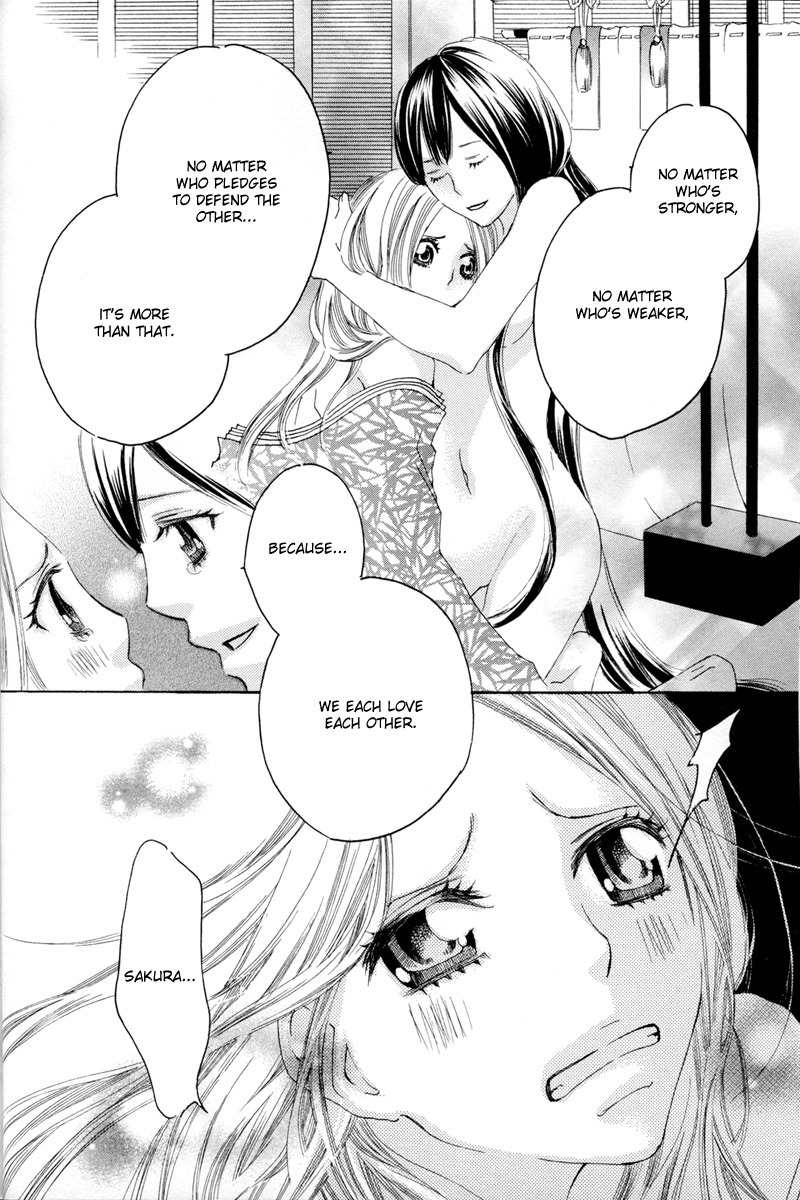 Itoshi o Tome - Kimi ga Kokoro wa Chapter 7 page 4 - Chapter 7: Late Night