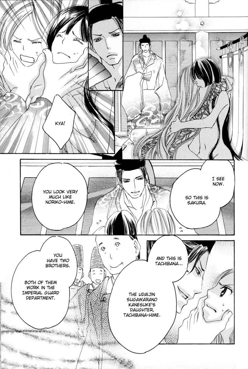 Itoshi o Tome - Kimi ga Kokoro wa Chapter 7 page 5 - Chapter 7: Late Night