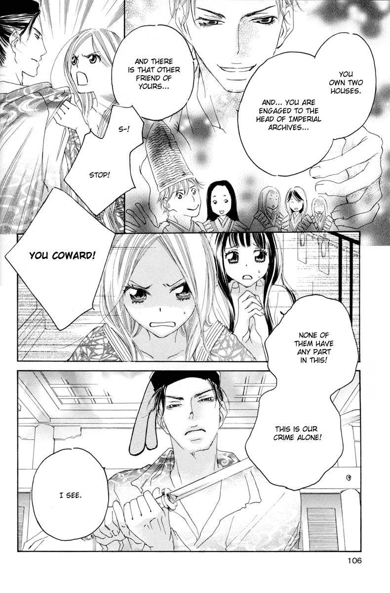 Itoshi o Tome - Kimi ga Kokoro wa Chapter 7 page 6 - Chapter 7: Late Night