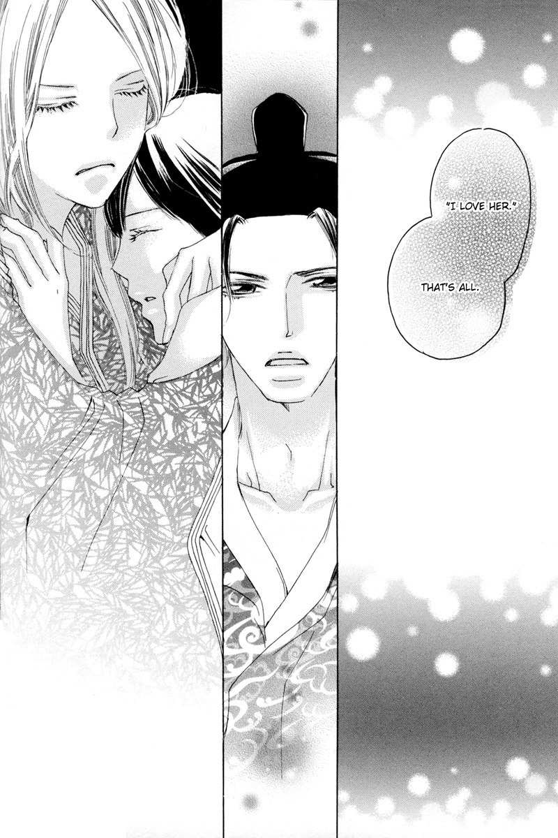 Itoshi o Tome - Kimi ga Kokoro wa Chapter 7 page 8 - Chapter 7: Late Night