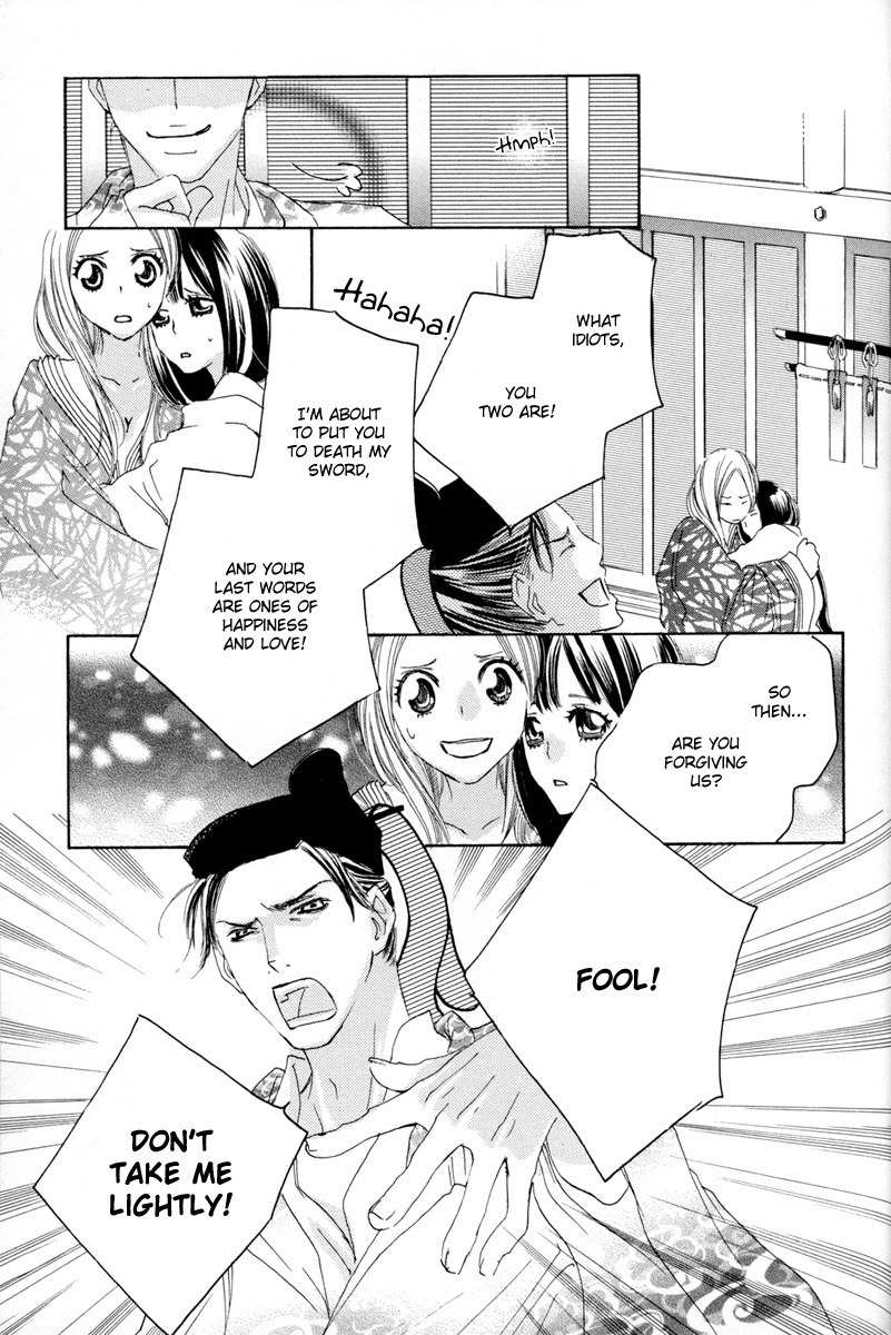 Itoshi o Tome - Kimi ga Kokoro wa Chapter 7 page 9 - Chapter 7: Late Night