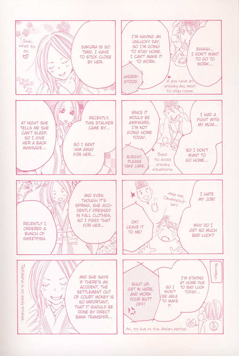 Itoshi o Tome - Kimi ga Kokoro wa Chapter 8.5 page 15 - Chapter 8.5: Otome Dress Up