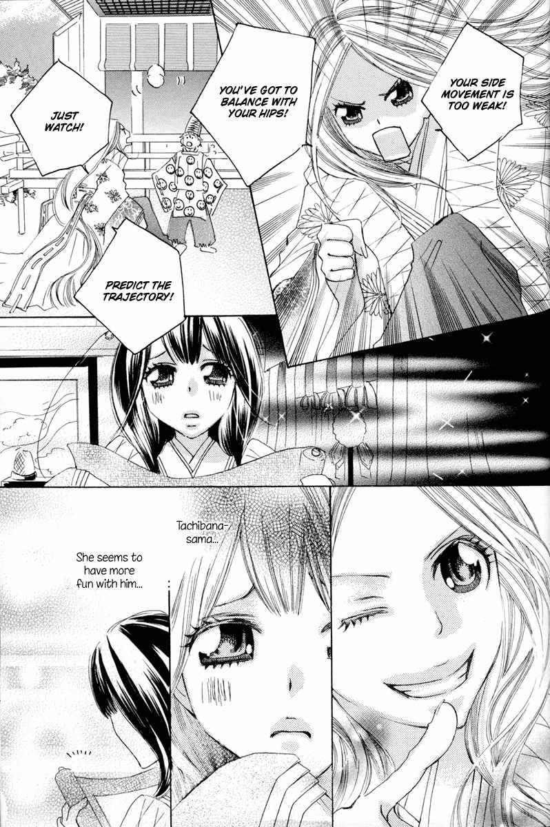 Itoshi o Tome - Kimi ga Kokoro wa Chapter 8.5 page 3 - Chapter 8.5: Otome Dress Up