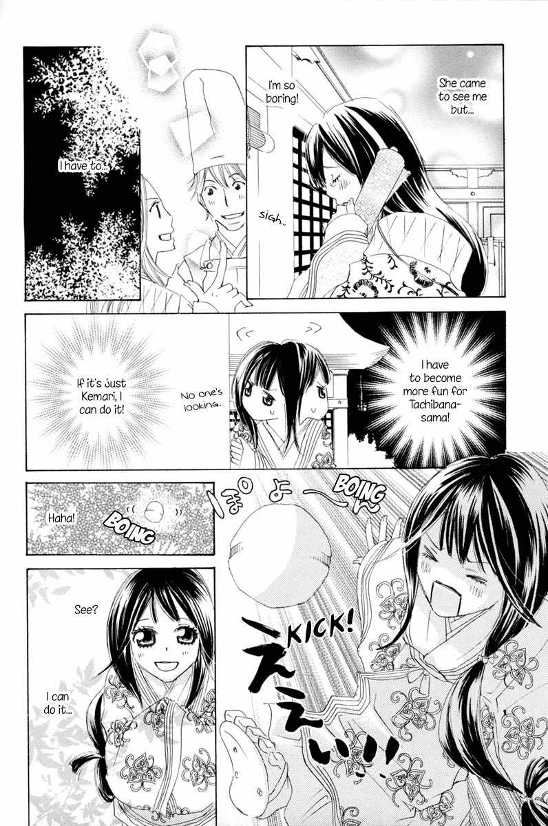 Itoshi o Tome - Kimi ga Kokoro wa Chapter 8.5 page 4 - Chapter 8.5: Otome Dress Up
