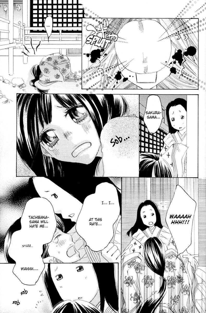 Itoshi o Tome - Kimi ga Kokoro wa Chapter 8.5 page 5 - Chapter 8.5: Otome Dress Up