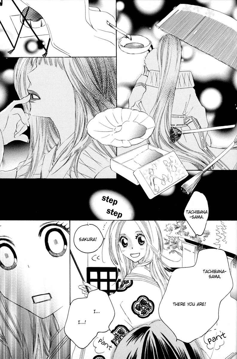 Itoshi o Tome - Kimi ga Kokoro wa Chapter 8.5 page 7 - Chapter 8.5: Otome Dress Up