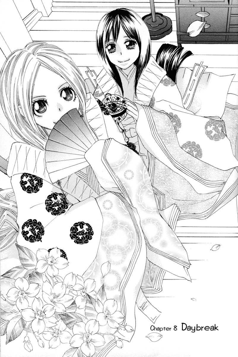Itoshi o Tome - Kimi ga Kokoro wa Chapter 8 page 1 - Chapter 8: Daybreak
