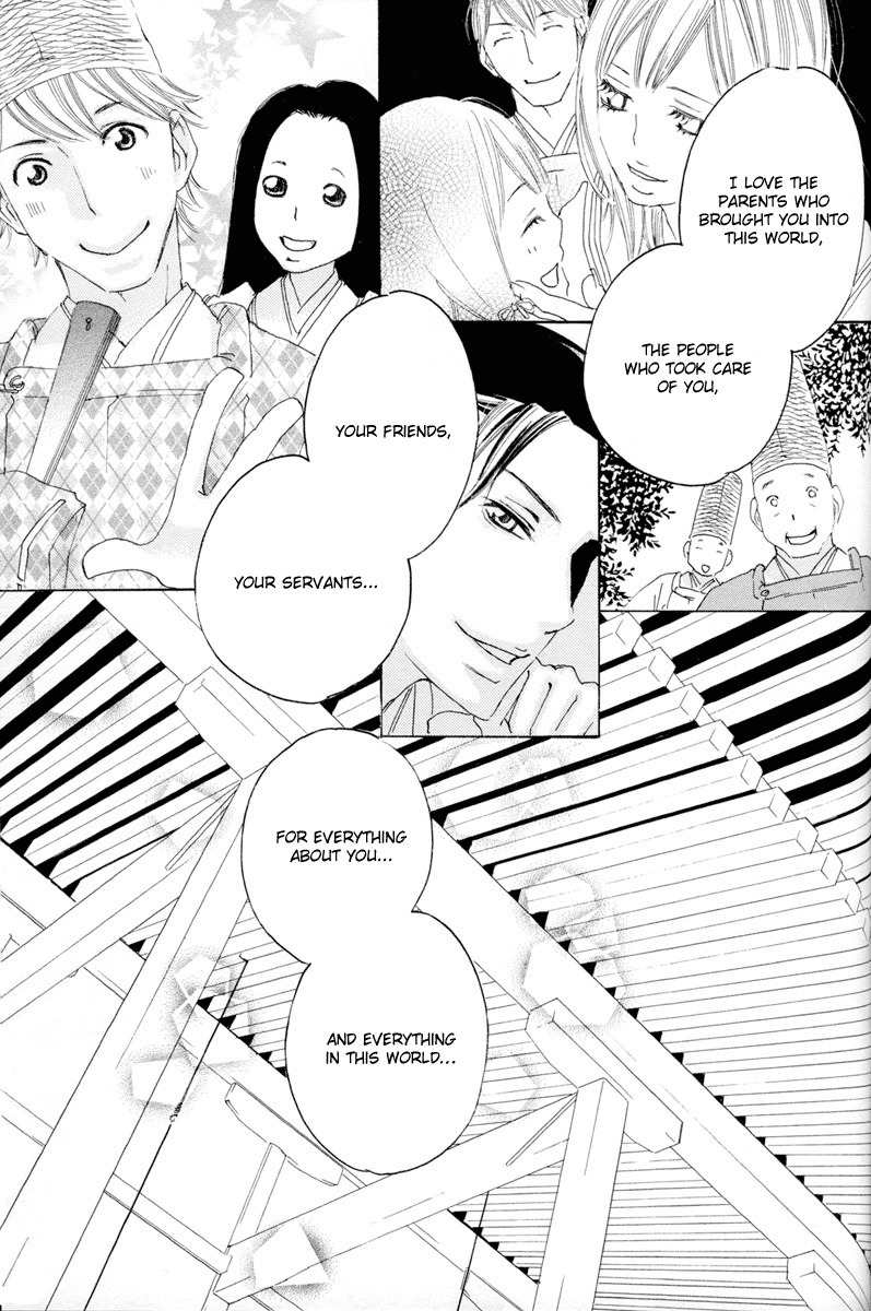 Itoshi o Tome - Kimi ga Kokoro wa Chapter 8 page 15 - Chapter 8: Daybreak