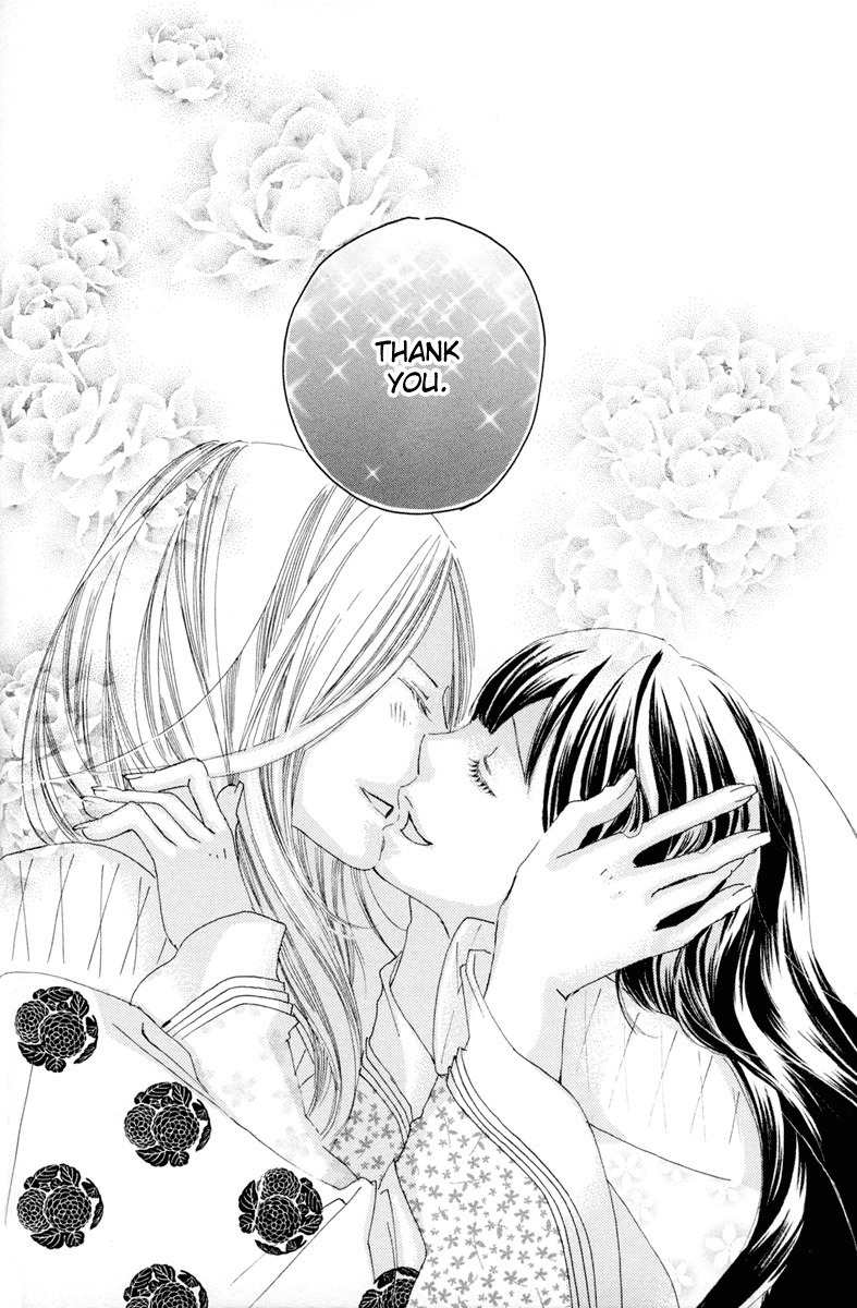 Itoshi o Tome - Kimi ga Kokoro wa Chapter 8 page 16 - Chapter 8: Daybreak