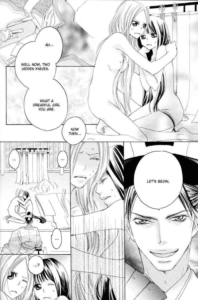 Itoshi o Tome - Kimi ga Kokoro wa Chapter 8 page 2 - Chapter 8: Daybreak