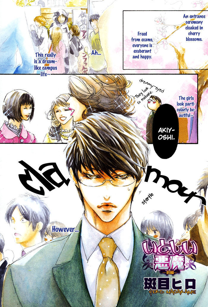 Itoshii Akuma Chapter 1 page 11 - Chapter 1