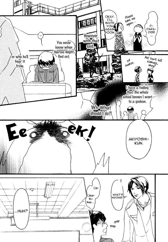 Itoshii Akuma Chapter 1 page 27 - Chapter 1