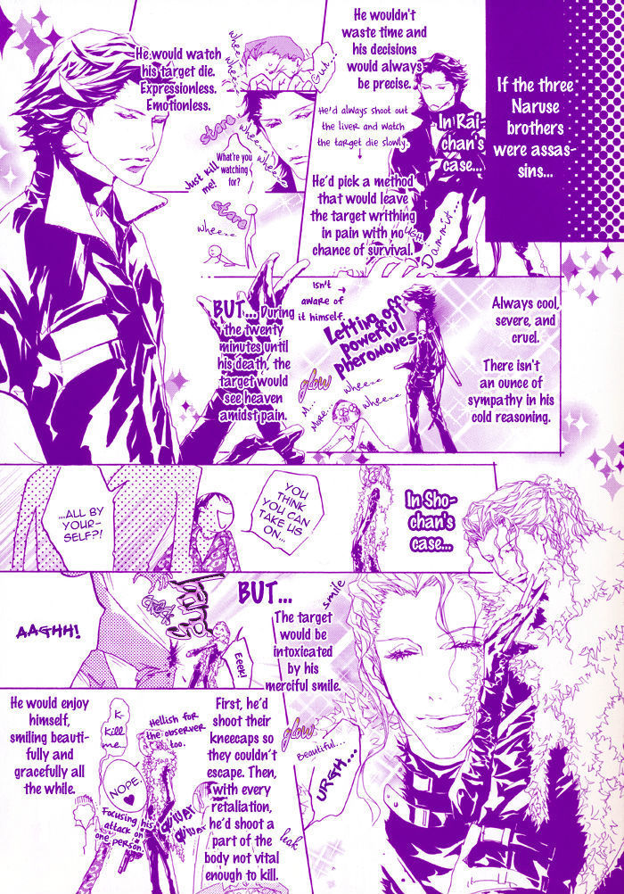 Itoshii Akuma Chapter 1 page 7 - Chapter 1