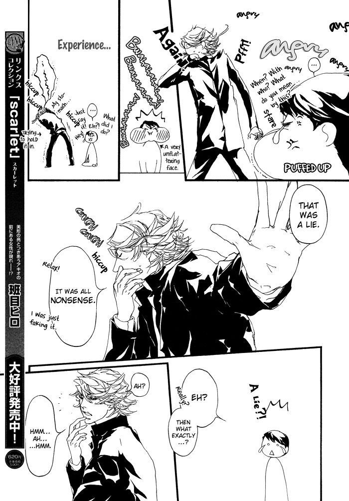 Itoshii Akuma Chapter 3 page 17 - Chapter 3