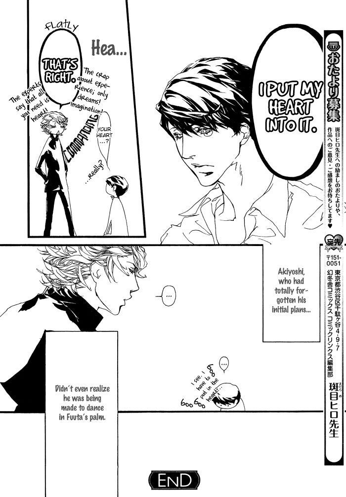 Itoshii Akuma Chapter 3 page 18 - Chapter 3