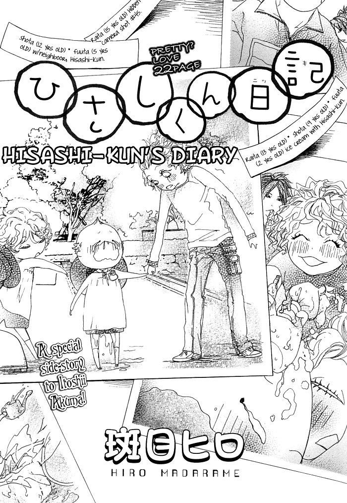 Itoshii Akuma Chapter 4 page 5 - Chapter 4