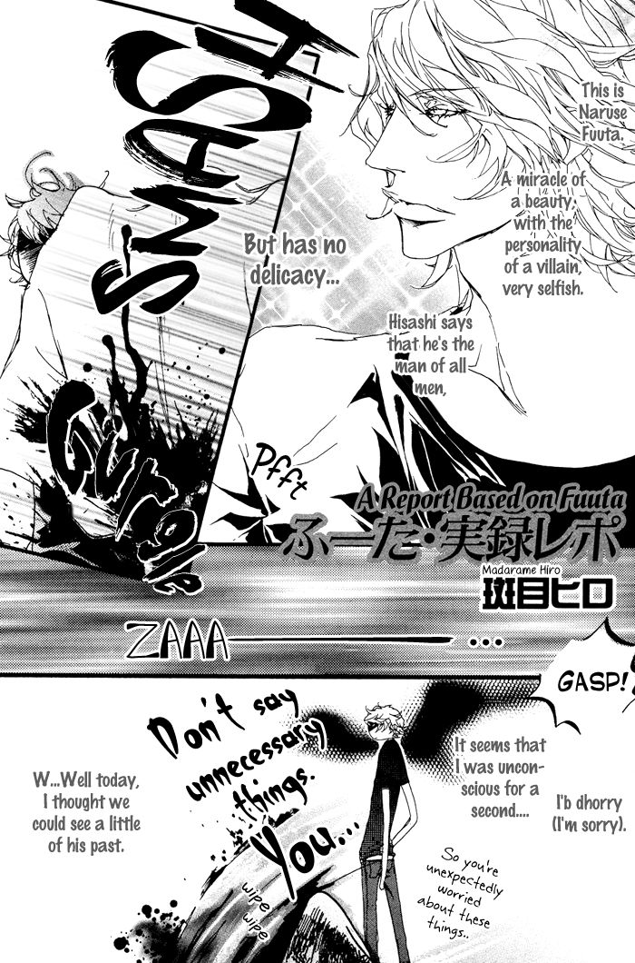 Itoshii Akuma Chapter 8.7 page 7 - Chapter 8.7 : Special-Fuuta Jitsuroku Report