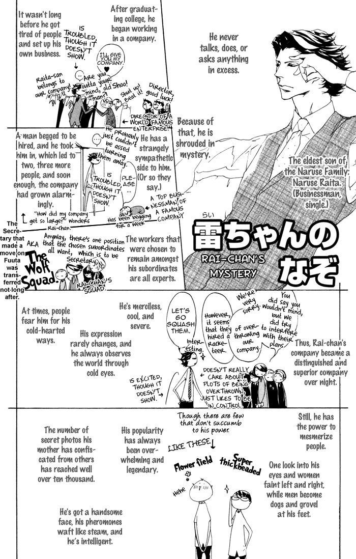 Itoshii Akuma Chapter 8 page 18 - Chapter 8