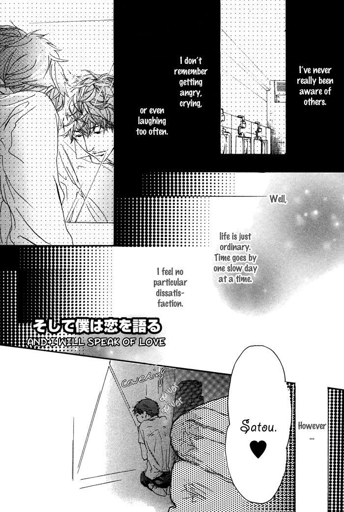 Itoshii Akuma Chapter 8 page 4 - Chapter 8
