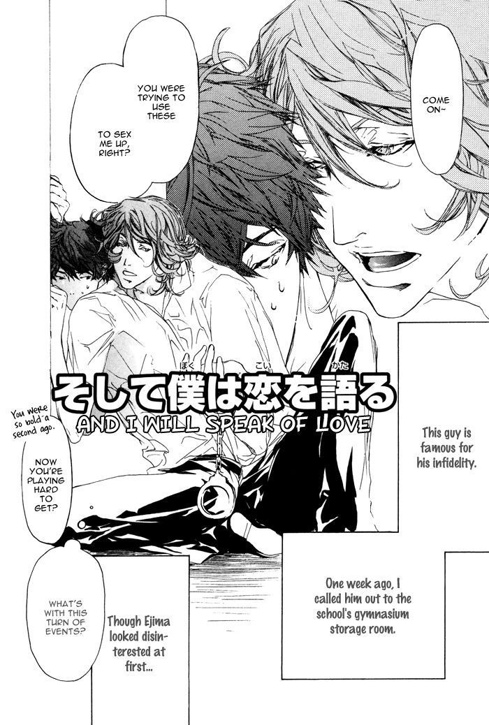 Itoshii Akuma Chapter 8 page 5 - Chapter 8