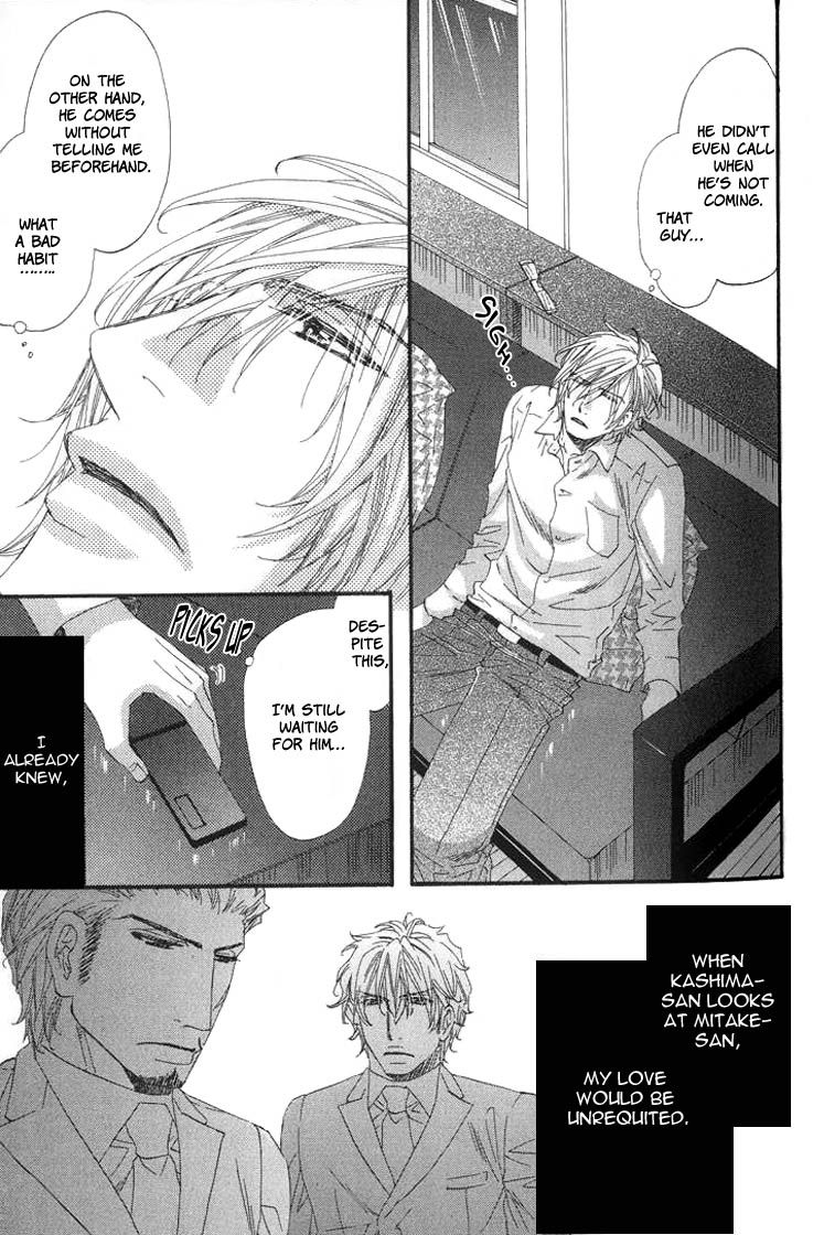 Itoshii, Hito Chapter 2 page 12 - Chapter 2