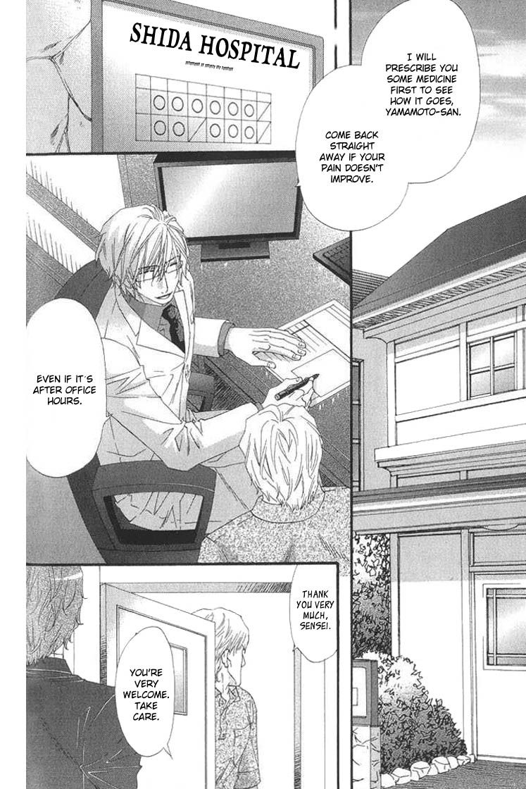 Itoshii, Hito Chapter 2 page 3 - Chapter 2