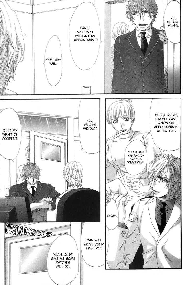Itoshii, Hito Chapter 2 page 4 - Chapter 2