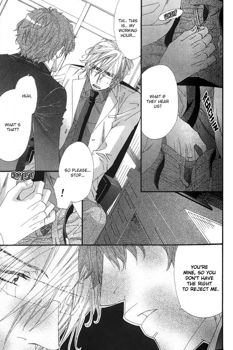 Itoshii, Hito Chapter 2 page 6 - Chapter 2