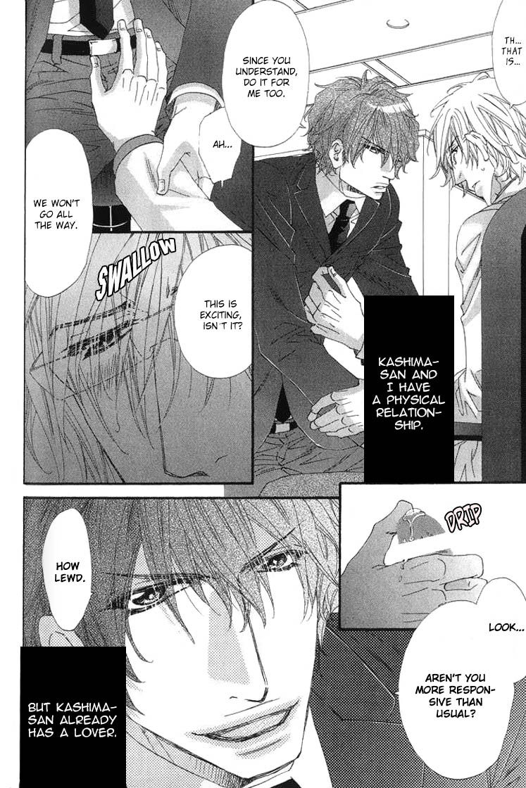 Itoshii, Hito Chapter 2 page 7 - Chapter 2
