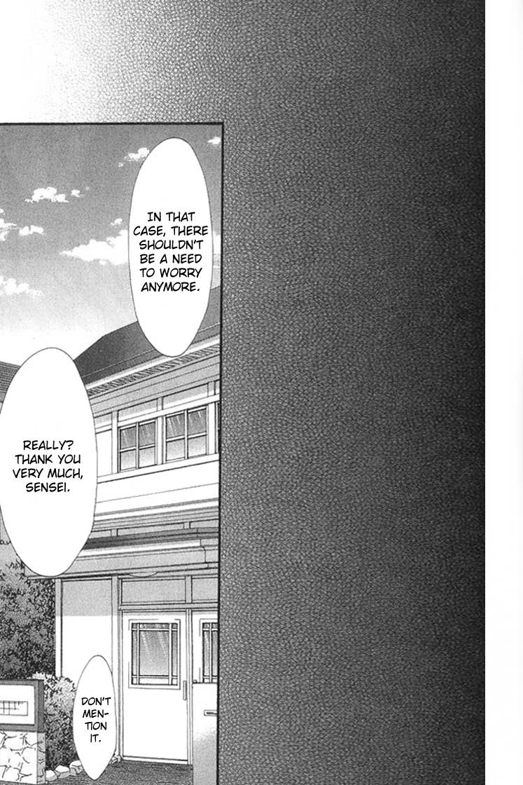 Itoshii, Hito Chapter 3 page 11 - Chapter 3