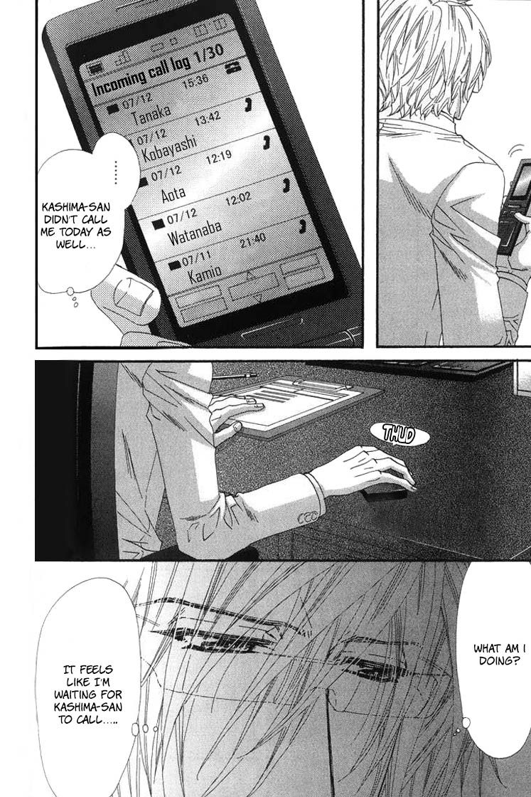 Itoshii, Hito Chapter 3 page 16 - Chapter 3