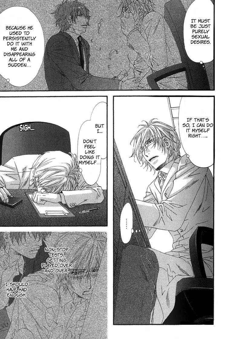 Itoshii, Hito Chapter 3 page 17 - Chapter 3