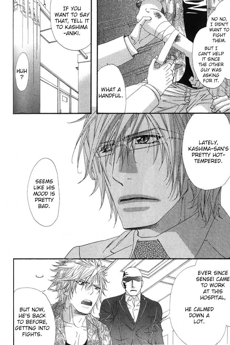 Itoshii, Hito Chapter 3 page 24 - Chapter 3