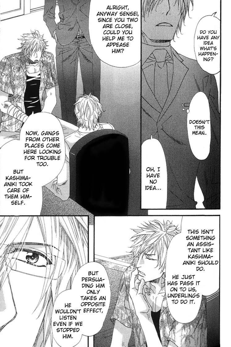 Itoshii, Hito Chapter 3 page 25 - Chapter 3