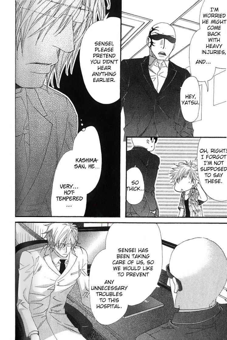 Itoshii, Hito Chapter 3 page 26 - Chapter 3