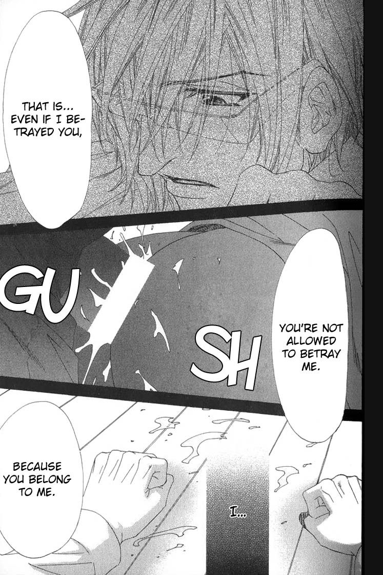 Itoshii, Hito Chapter 3 page 7 - Chapter 3