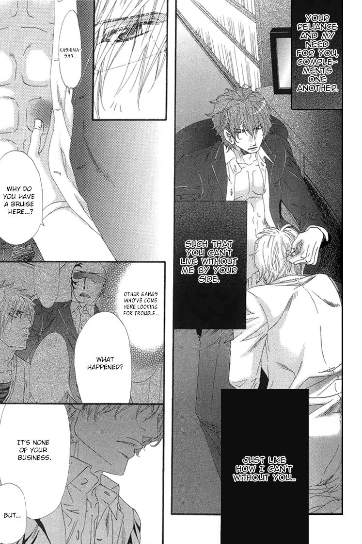 Itoshii, Hito Chapter 4 page 12 - Chapter 4