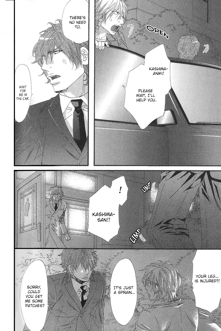 Itoshii, Hito Chapter 4 page 17 - Chapter 4