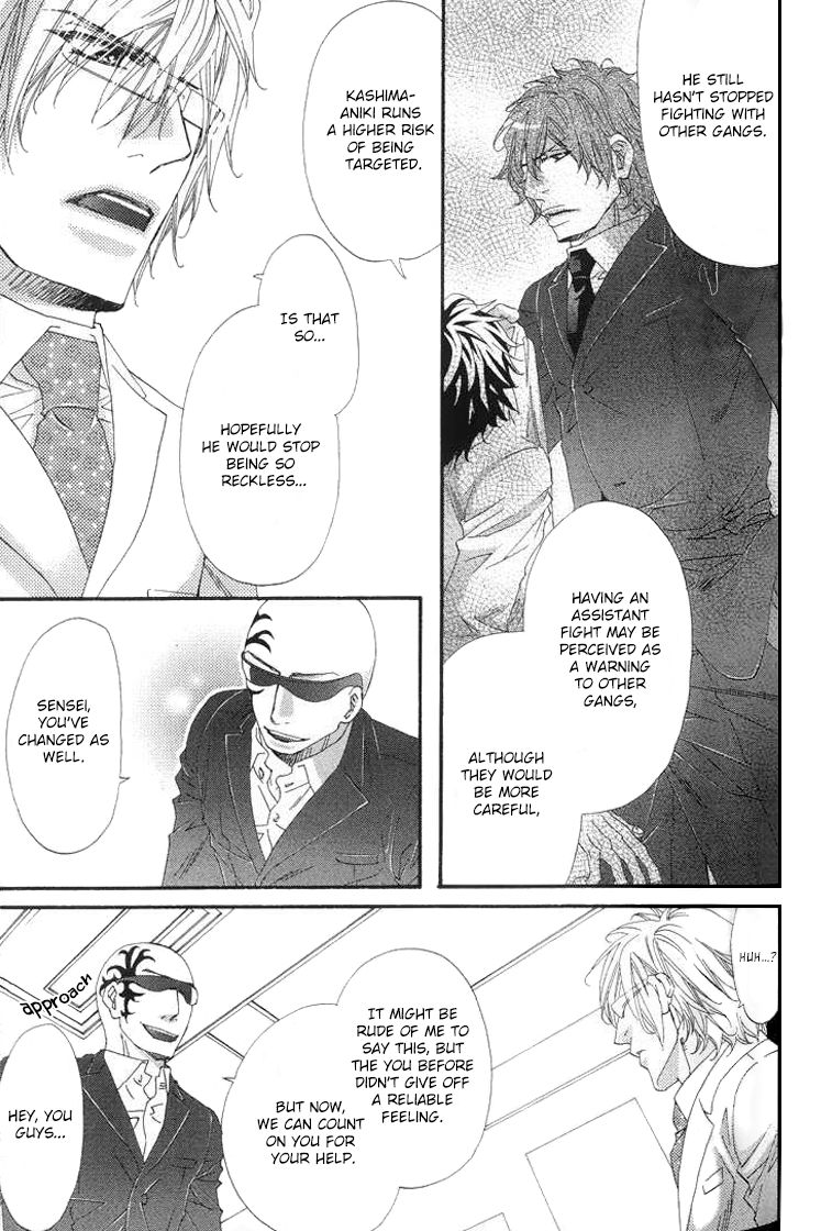 Itoshii, Hito Chapter 4 page 8 - Chapter 4
