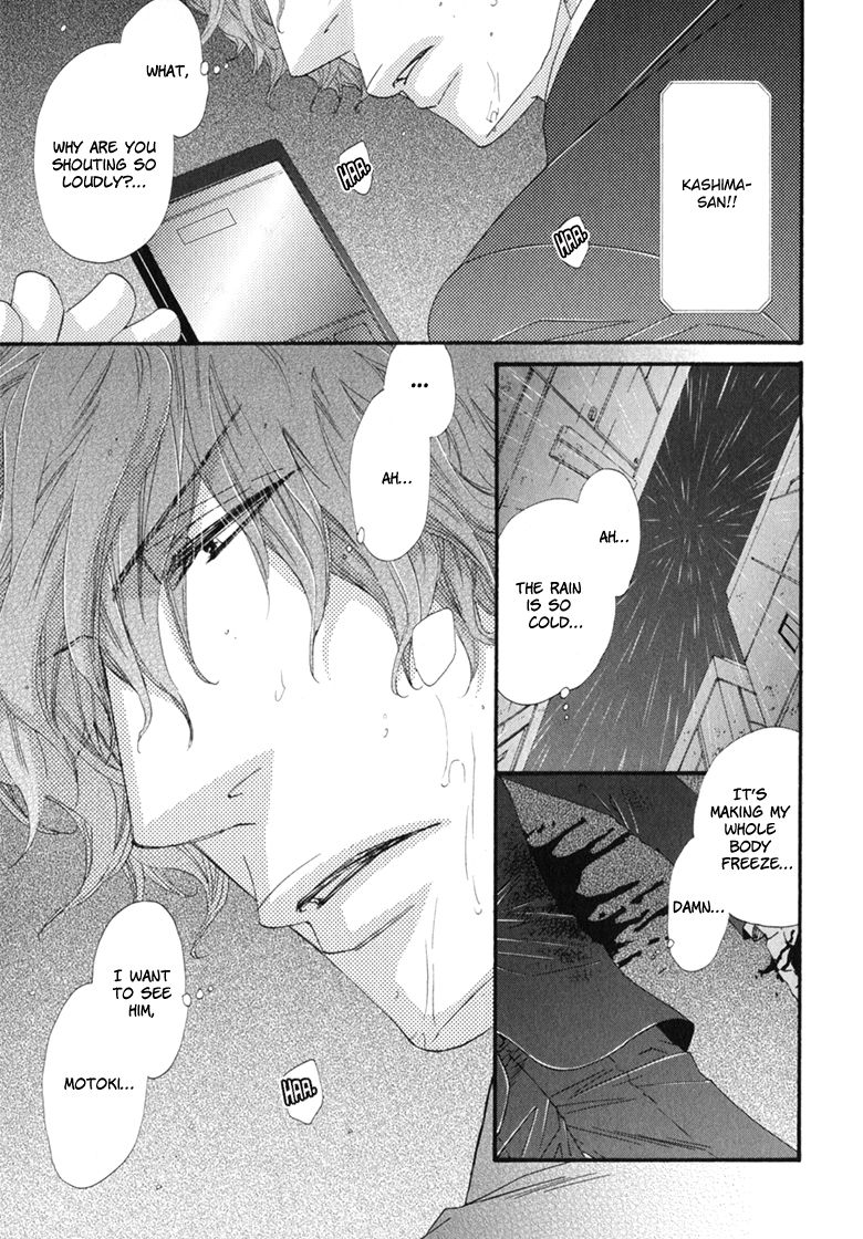 Itoshii, Hito Chapter 5 page 11 - Chapter 5