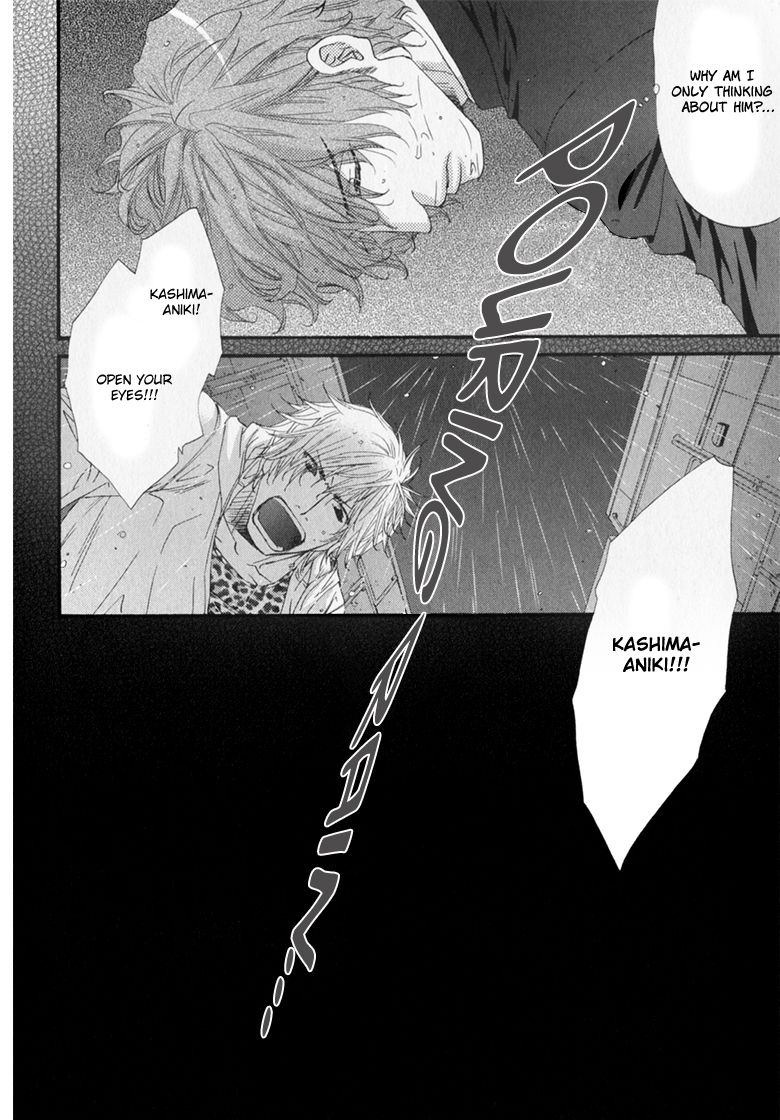 Itoshii, Hito Chapter 5 page 14 - Chapter 5