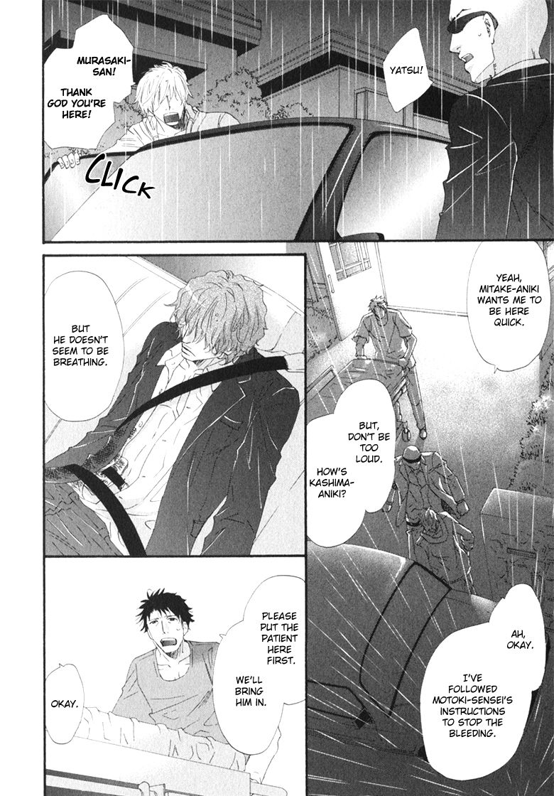Itoshii, Hito Chapter 5 page 16 - Chapter 5