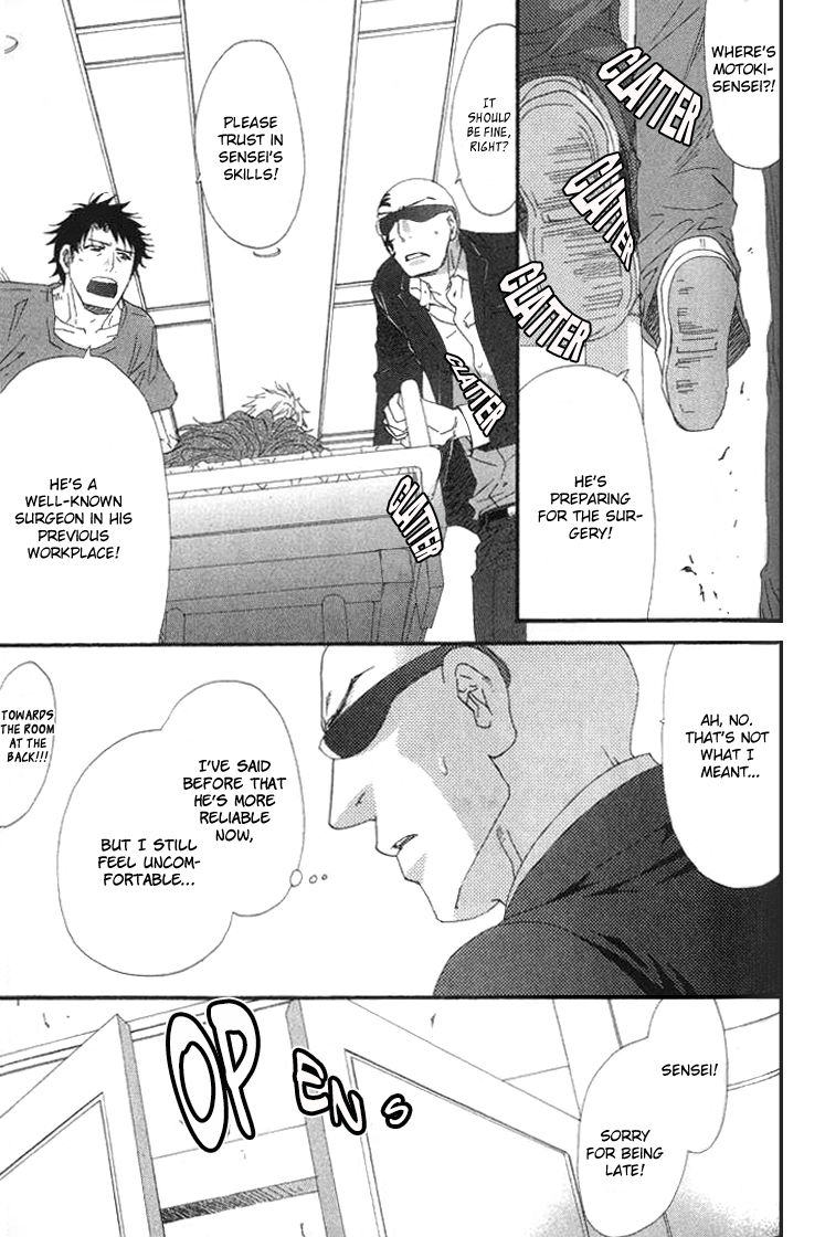 Itoshii, Hito Chapter 5 page 17 - Chapter 5