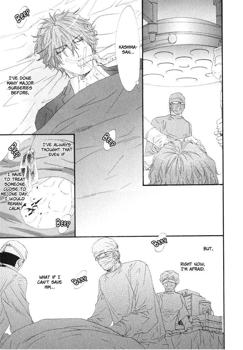 Itoshii, Hito Chapter 5 page 19 - Chapter 5
