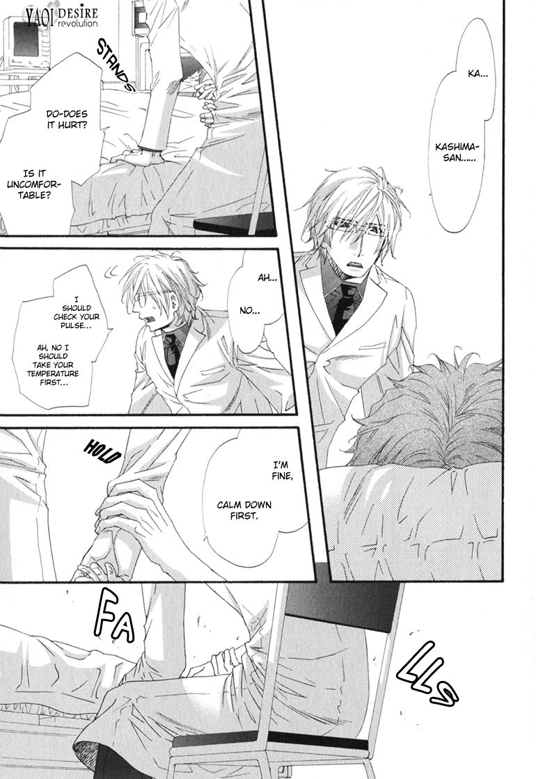 Itoshii, Hito Chapter 5 page 23 - Chapter 5