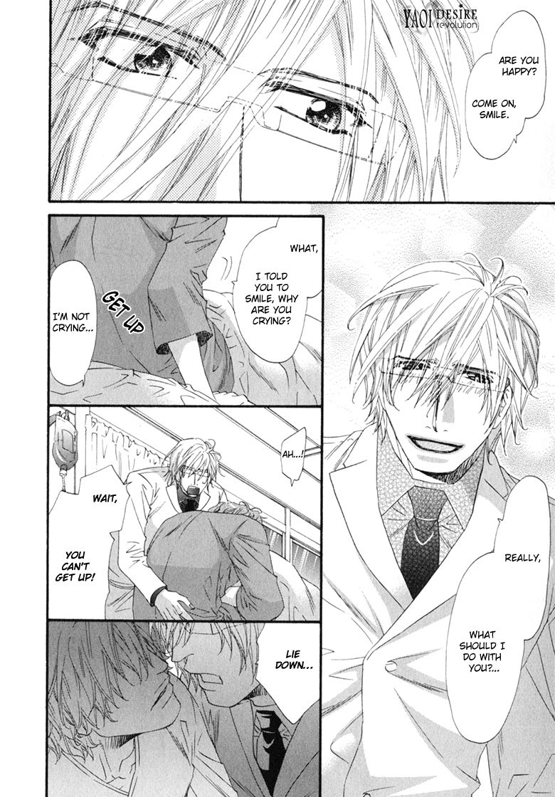 Itoshii, Hito Chapter 5 page 32 - Chapter 5
