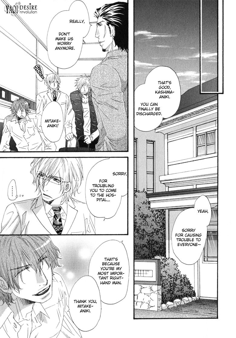 Itoshii, Hito Chapter 5 page 37 - Chapter 5