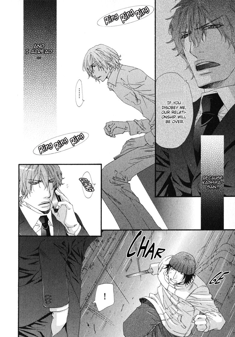 Itoshii, Hito Chapter 5 page 6 - Chapter 5