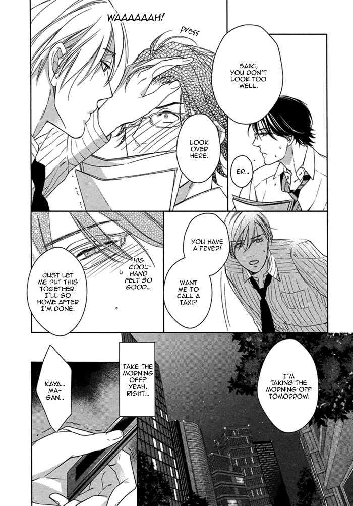 Itoshii, to Iu Koto Chapter 1.2 page 12 - Chapter 1 v2 : To Hold Someone Dear - episode 01
